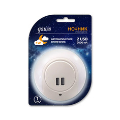 Адаптер сетевой ночник Gauss 1Вт 2USB