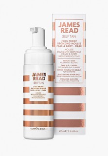 Автозагар для лица и тела James Read мусс бронзирующий для новичков темный FOOL PROOF BRONZING MOUSSE FACE & BODY- Dark,100 мл