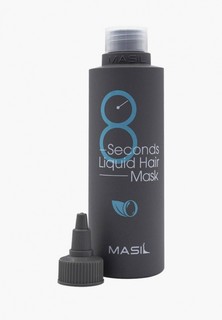 Маска для волос Masil 8 Seconds Salon Liquid Hair Mask для объема волос, 100 мл