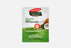 Увлажняющая маска для волос Palmer's