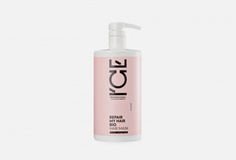 Маска для повреждённых волос ICE BY Natura Siberica