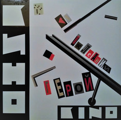 Рок MOROZ Records