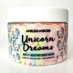 Мусс для тела NYASHNYASH Мусс баттер для тела "Unicorn dreams" 17