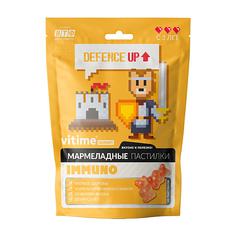Жевательный мармелад VITIME Мармеладные пастилки Immuno Иммуно