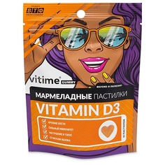 Жевательный мармелад VITIME Мармеладные пастилки D3 Витамин Д3