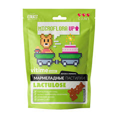Жевательный мармелад VITIME Мармеладные пастилки Lactulose Лактулоза