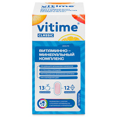 Таблетка VITIME Classic VMC Классик витаминно-минеральный комплекс