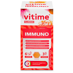 Таблетка VITIME Classic Immuno Классик Иммуно