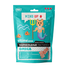 Жевательный мармелад VITIME Мармеладные пастилки Omega Омега