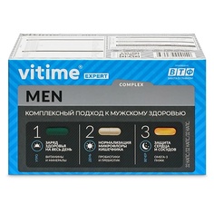 Капсула VITIME Expert Men Эксперт для мужчин