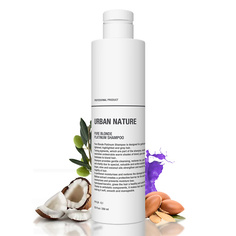 Шампуни URBAN NATURE Шампунь тонирующий для светлых волос PURE BLONDE PLATINUM 250