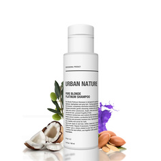 Шампунь для волос URBAN NATURE Шампунь тонирующий для светлых волос PURE BLONDE PLATINUM 100.0