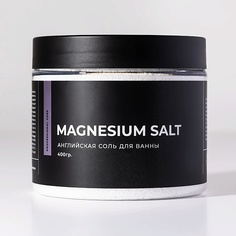 Соль для ванны ZAMOTIN MANUFACTURA Английская соль для ванны MAGNESIUM SALT 400