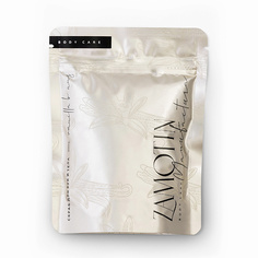 Скраб для тела ZAMOTIN MANUFACTURA Успокаивающий скраб для рук и тела VANILLA BEANS 18.0