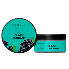 Скрабы и пилинги LETIQUE COSMETICS Скраб для тела Black Currant 250