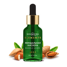 Сыворотка для лица SKINPHORIA Сыворотка с миндальной кислотой Mandelic Acid Peeling Serum 30