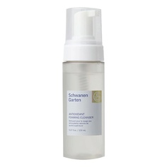 SCHWANEN GARTEN Антиоксидантная пенка для умывания Antioxidant Foaming Cleanser