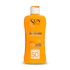 Солнцезащитное молочко для тела KRASSA SUN EXPERT Молочко для защиты от солнца SPF 80 Sun Block 180