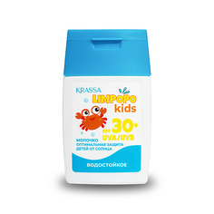 Молочко для загара KRASSA LIMPOPO KIDS Молочко для защиты детей от солнца SPF 30+ 50