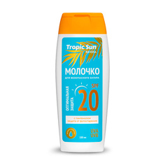 Молочко для загара KRASSA TROPIC SUN Молочко для безопасного загара SPF 20 100.0