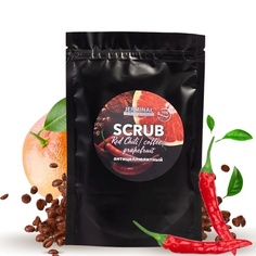 Скраб для тела JERMINAL COSMETICS Скраб "SUPER SCRUB" Кофейный для тела PROFESSIONAL LINE 150.0