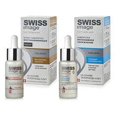 SWISS IMAGE Набор средств по уходу за лицом "Увлажнение и восстановление кожи"