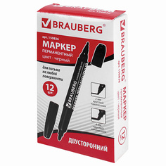 Письменные принадлежности BRAUBERG Набор перманентных маркеров нестираемые двусторонние