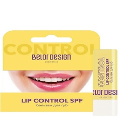 BELOR DESIGN Бальзам для губ LIP CONTROL SPF