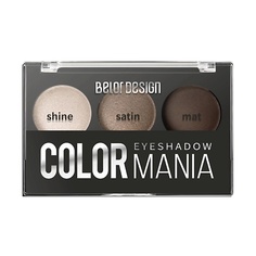 BELOR DESIGN Тени для век 3-х цветные COLOR MANIA