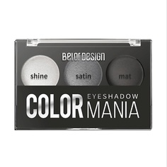 BELOR DESIGN Тени для век 3-х цветные COLOR MANIA