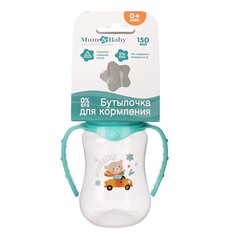 Бутылочка для детей MUM&BABY Бутылочка для кормления «Мишутка» детская приталенная