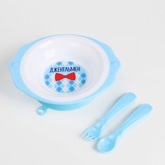 Набор для кормления MUM&BABY Набор детской посуды «Джентельмен»
