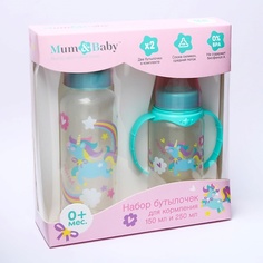 Набор для кормления MUM&BABY Подарочный детский набор «Волшебная пони»: бутылочки для кормления