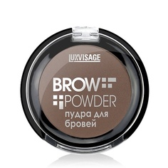 LUXVISAGE Пудра для бровей Brow powder