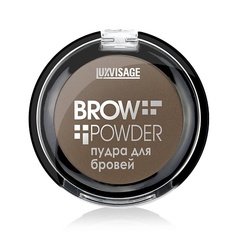 LUXVISAGE Пудра для бровей Brow powder