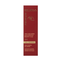 Крем для глаз KORA Anti-age крем для контура вокруг глаз 20 КОРА