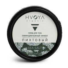 HVOYA Скраб для тела пихтовый 100