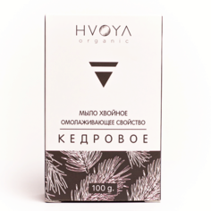 Мыло твердое HVOYA Мыло кедровое 100