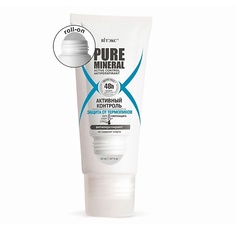 Дезодорант-ролик ВИТЭКС PURE MINERAL Антиперспирантактивный контроль защита от термопиков 50 Viteks