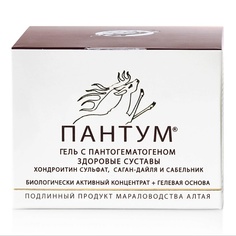 Гель для тела ПАНТОПРОЕКТ ПАНТУМ, Гель с пантогематогеном Здоровые суставы 81.0