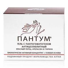 Гель для тела ПАНТОПРОЕКТ ПАНТУМ, Гель с пантогематогеном Антицеллюлитный 81.0