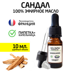 Масло для тела SELENTA Эфирное масло Сандала 100% Натуральное 10