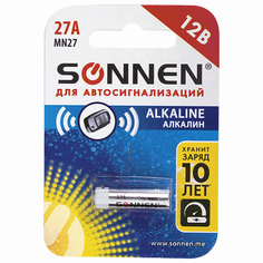 Батарейки SONNEN Батарейка Alkaline, 27А (MN27) для сигнализаций 1.0