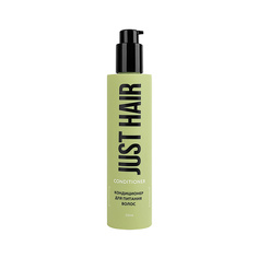 Кондиционер для волос JUST HAIR Кондиционер для питания волос