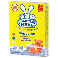 Порошок для стирки УШАСТЫЙ НЯНЬ Порошок универсальный 0+ для стирки детского белья 400