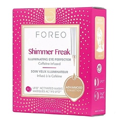 Маска для лица FOREO Освежающая маска для кожи вокруг глаз Shimmer Freak для UFO 7