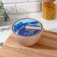 Салатник Food Vibes