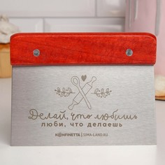 Шпатель кондитерский Konfinetta