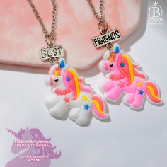 Кулоны неразлучники Выбражулька