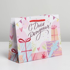 Пакет подарочный ламинированный, упаковка, happy birthday, ms 23 х 18 х 8 см Доступные Радости